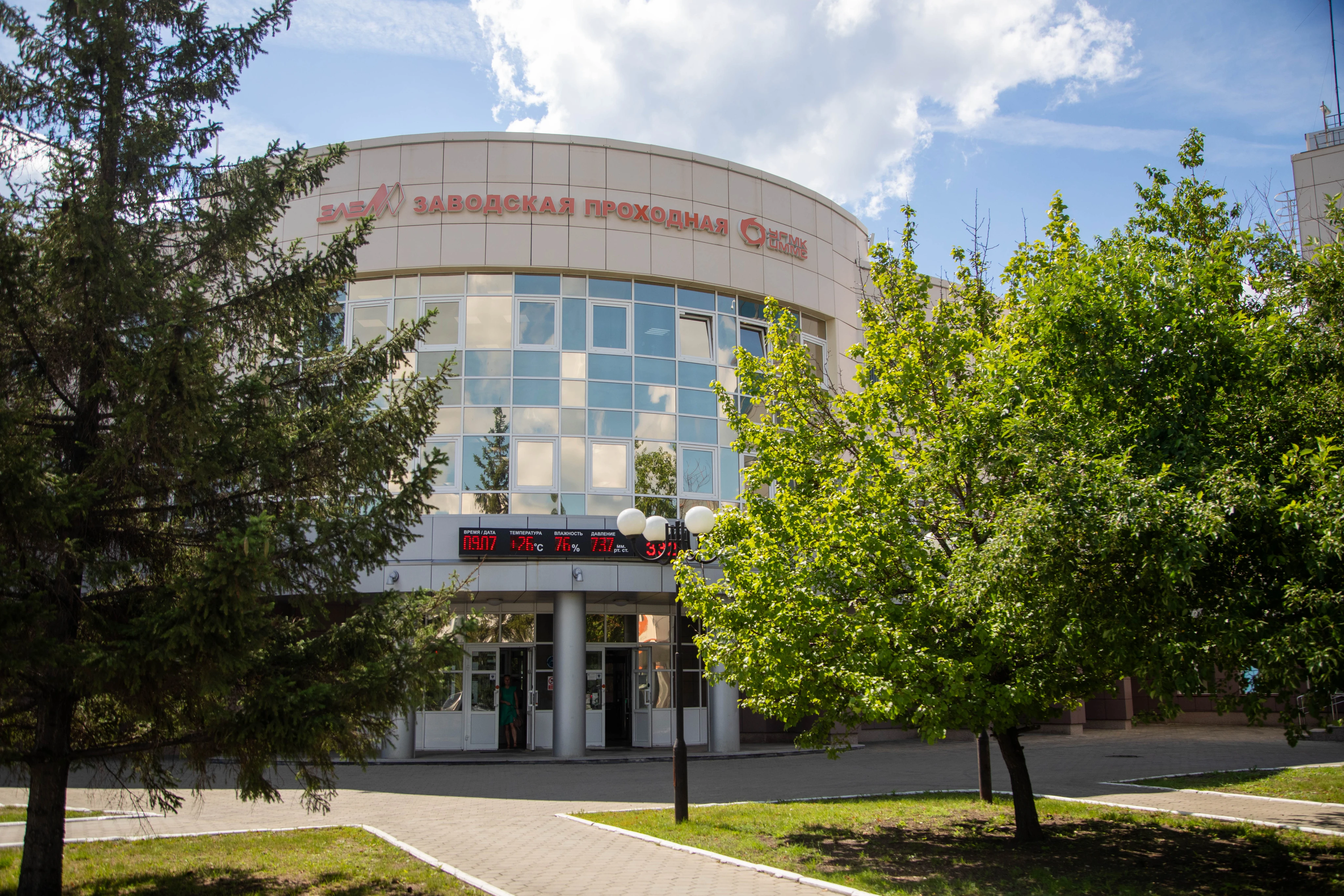 Здание «Уралэлектромедь»